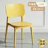 Silla de Plástico para Uso Doméstico, Engrosada con Respaldo, Estilo Lujo Ligero Minimalista Moderno, Adecuada para Áreas de Espera en Salones de Mahjong, Comedores y Salas de Estar