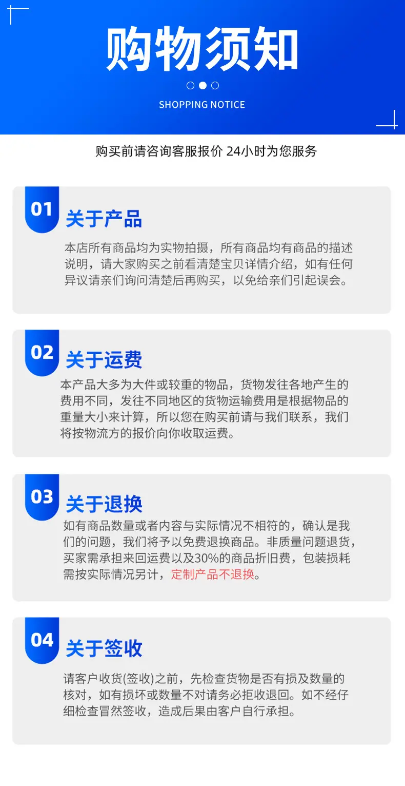 誉晟详情页_15