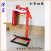Clavadora Pequeña Modelo 2818 para Unión Lateral de Cajas de Frutas y Cartones, Engrapadora de Esquina, Engrapadora de Borde, Operada con Pie