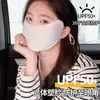 Mascarilla de Protección Solar para Mujeres con Buen Aspecto, Protección Ocular Transpirable, Anti-UV, Parasol Pequeño que Muestra la Cara, Mascarilla de Seda Helada de Cara Completa para Verano