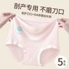 Ropa interior de modal para mujer talla grande mm gordita Cintura alta Control de abdomen Algodón puro Entrepierna antibacteriana Niñas Ropa interior transpirable