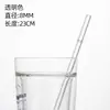 Pajita de vidrio para protección ambiental Pajita de vidrio de alto borosilicato resistente al frío resistente a altas temperaturas 27cm23cm pajita para papá estrella Accesorios para vaso