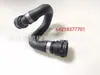 17127617368 apto para manguera de radiador BMW, bajante, tubo de goma, suave de enfriamiento del tanque de agua