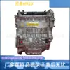 Montagem do motor Novo Nissan Teana Qijun T31 T30 Nissan Yuxuan Loulan QR25 MR20