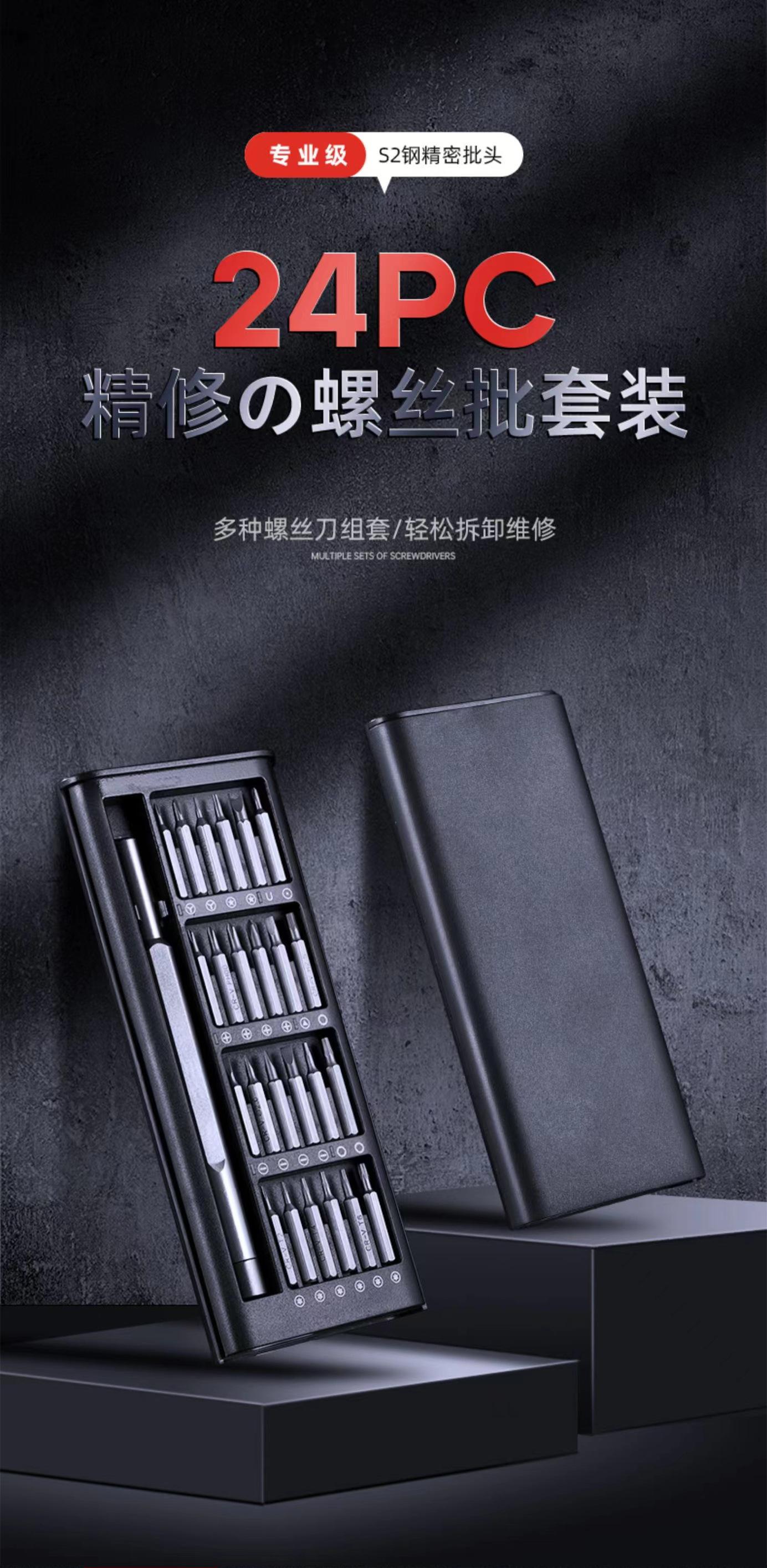 详情_01