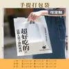 Bolsas para Empaque de Postres, Bolsas de Tote de Plástico, Bolsas para Empaque para Llevar, Bolsas para Empaque de Horneado de Pasteles y Pan, Bolsas de Empaque Transparentes