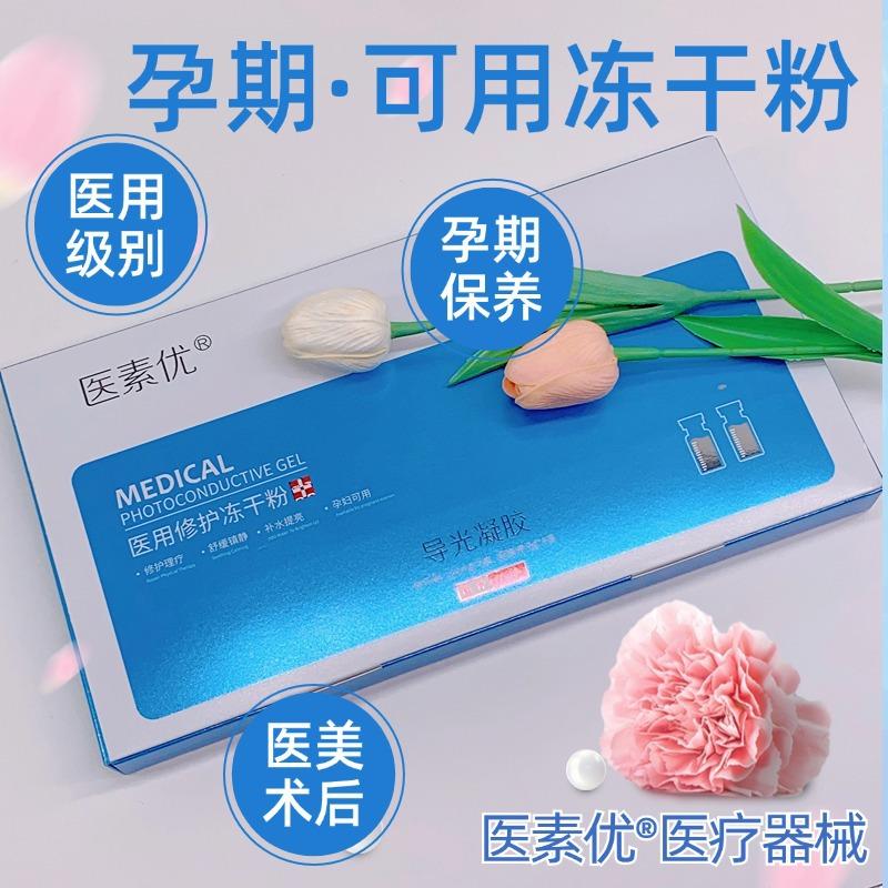 简约美妆面膜直通车主图(1).jpg