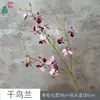 Orquídea Mil Pájaros 3 Ramas Orquídea Paloma Arreglo Floral de Boda Fiesta de Alta Gama Banquete de Compromiso Decoración Salón de Banquetes Escenario Flores Artificiales
