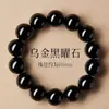 Pulsera de Obsidiana Negra Natural Cuentas de Obsidiana Negra Anillo Liso en Stock Pulsera de Obsidiana para Mayorista Cuentas de Obsidiana