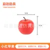 Modelo de Fruta Simulada Rama de Manzana Falsa de Alta Calidad Accesorios Decoración Accesorios para Fotografía Arreglo de Escena Adornos Fruta Falsa