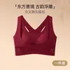 Sutiã de Suporte para Axilas com Relevo Estilo Chinês Sem Costura com Franzido Fivela Lateral Cruzada Levanta Costas Bonitas Peito Grande Parece Menor Roupa Íntima Esportiva Feminina