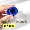 13 15 18 20 Dentes Baioneta Bico de Perfume Ferramenta de Instalação do Pressionador Adapta-se à Baioneta do Bico de Perfume em Cartão Plástico