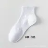 Meias Esportivas de Algodão Novas para Homem, Meias Brancas, Meias Longas Sem Costura, Absorventes de Suor, Resistentes ao Odor, Respiráveis, Meias de Algodão de Cano Médio e Cano Curto Atacado