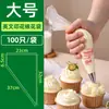 Manga Pastelera Gruesa Grande Uso Repetido Galletas Grandes Horneado Crema Exprimir Crema Bolsa de Plástico Manga Pastelera