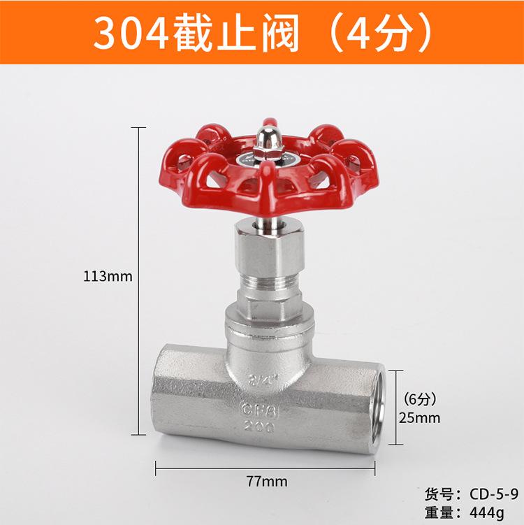 截止阀_11.jpg