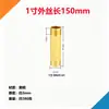 Conector recto de doble rosca externa de cobre completo de 1/2 pulgada, tubo de extensión extendido de 3/4 de pulgada, conector de extensión de rosca externa para tubería de cobre de 1 pulgada