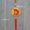 2026 Ano Novo Festival da Primavera Novo Nó Chinês Caractere da Sorte Decorações Penduradas Tamanhos Grande e Pequeno para Sala de Estar Atacado Direto do Fabricante