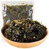 Flocos de Carne e Frutos do Mar Yungang Misturados com Arroz e Flocos de Algas Marinhas, Arroz com Algas Marinhas para Assar e Grelhar 250g, Ingredientes para Bolinho de Arroz com Algas Marinhas