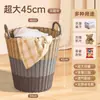 Cesta de Lavandería Hogareña Gran Capacidad Cesta de Almacenamiento de Ropa Cubo de Juguetes Artefacto para Ropa de Baño Cesta de Lavandería Cesta