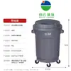 Cubo de Basura Grande con Tapa Tamaño Grande Ruedas de Plástico con Ruedas Cubierta Redonda Anillo Espesado Sanitario Simple Exterior Comercial Exterior
