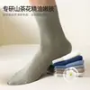 Calcetines 100% Algodón Puro para Hombre con Aceite Esencial de Camelia para Hidratación, Calcetines de Algodón Puro para Hombre, Antibacterianos, Desodorantes, Absorbentes de Sudor, de Media Pantorrilla