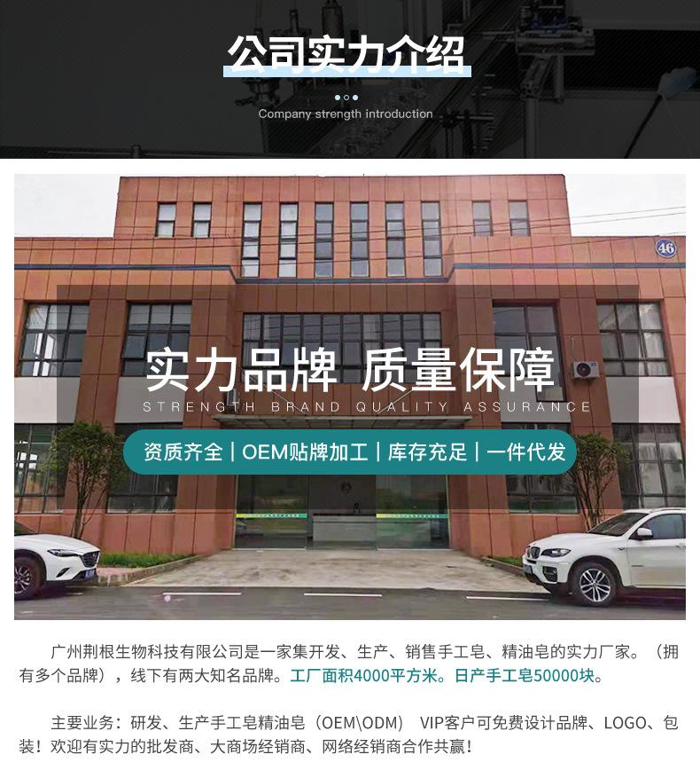 蚕丝皂模板改1_16.jpg