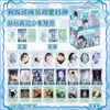 Tarjetas Fotográficas Adhesivas de Anime de Celebridades, Caja de 50, Zhao Lusi, Yu Shuxin, Cheng Yi, Fotos Adhesivas Autoimpresas