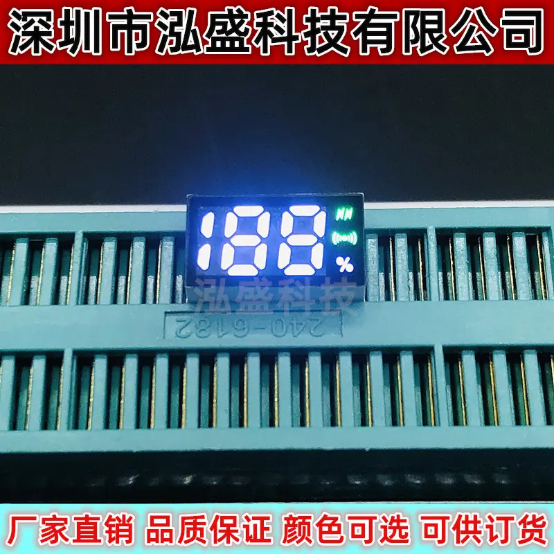 2342-5镭射信号绿光百分比4