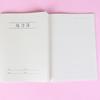 Cuaderno de notas B5 transparente de 16 quilates con línea de coche, para estudiantes en inglés, este cuaderno de sutura horizontal, venta al por mayor