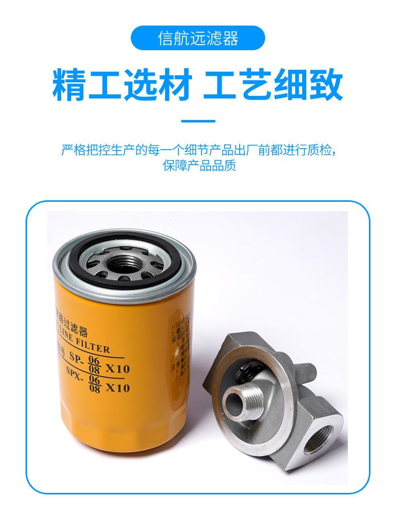 SP简介05