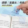 Clip de libro transfronterizo para sujetar libros, clip anti-paso de página para lectura estudiantil, clip para documentos, clip transparente para notas