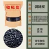 Carbón para Infusiones y Barbacoa, Nogal, Olivo, Aceituna Negra, Carbón de Crisantemo, Carbón de Longan para Uso Doméstico Interior sin Humo, Carbón para Sopas y Frutas