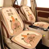 Cojín Universal para Asiento de Coche Verano Seda de Hielo 25 Nuevo Malla Transpirable Cojín para Asiento de Coche Trasero Principal Conductor