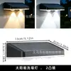 Nueva Luz Lavaluz de Pared Solar para Exteriores con Interruptor de Doble Color para Decoración de Ambiente de Jardín Balcón Lámpara de Pared