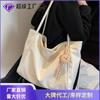 Bolsa de Grande Capacidade para Mulheres Nova Moda Primavera 2026 Simples Bolsa de Ombro Versátil Textura Classe Bolsa Tote para o Trabalho
