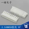 Conector enchufe macho 2. Carcasa de plástico 54mmxh conector 2p 3 4 5 6 7 8 10-20p conector