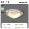 [Guau] Lámpara de techo LED estilo crema para sala de estar, dormitorio, moderna, sencilla y creativa, con cielo estrellado.