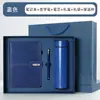 Caja de Regalo Set Completo de Cuadernos Transfronterizos con Logo Personalizado Termo de Negocios Souvenir