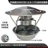 Extractor de Humo para Chimenea Doméstica, Potente Extractor de Humo, Máquina de Humo de Ventilación Anti-Retorno, Ventilador de Alta Potencia para Chimenea y Estufa
