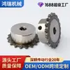 Engrenagens de Aço 45 #, Engrenagens para Máquinas de Embalagem Personalizadas Não Padrão, Engrenagens Escurecidas, Engrenagens de Transmissão Industrial, Engrenagens de Tração
