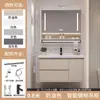 Lavatório minimalista moderno combinação de cerâmica armário de banheiro integrado lavatório luxo leve conjunto inteligente para banheiro
