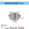 Cesta Escurridora de Acero Inoxidable, Cesta para Lavar Arroz, Colador Redondo Multiusos para Cocina, Colador para Frutas y Verduras, Tamiz para Lavar Arroz con Agujeros Pequeños
