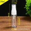 En Stock 5-500ml Transparente Atomizador Desinfectante Alcohol Spray Botella Viaje Portátil Recargable Pequeño Atomizador Plástico Botella Vacía