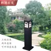 Lámpara de césped lámpara de césped para exteriores ventana cuadrada lámpara de aluminio simple moderna jardín lámpara de jardín enchufable lámpara de calle de paisaje