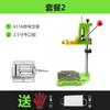 Mini Soporte Fuerte para Taladro de Banco Grado Industrial Pequeño Multifuncional Taladro Eléctrico Manual Taladro de Banco Variable Alta Precisión Universal Banco de Trabajo