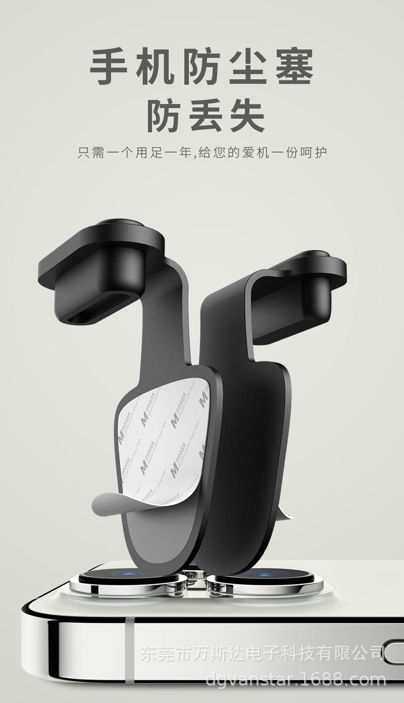 防尘塞详情页_01.jpg