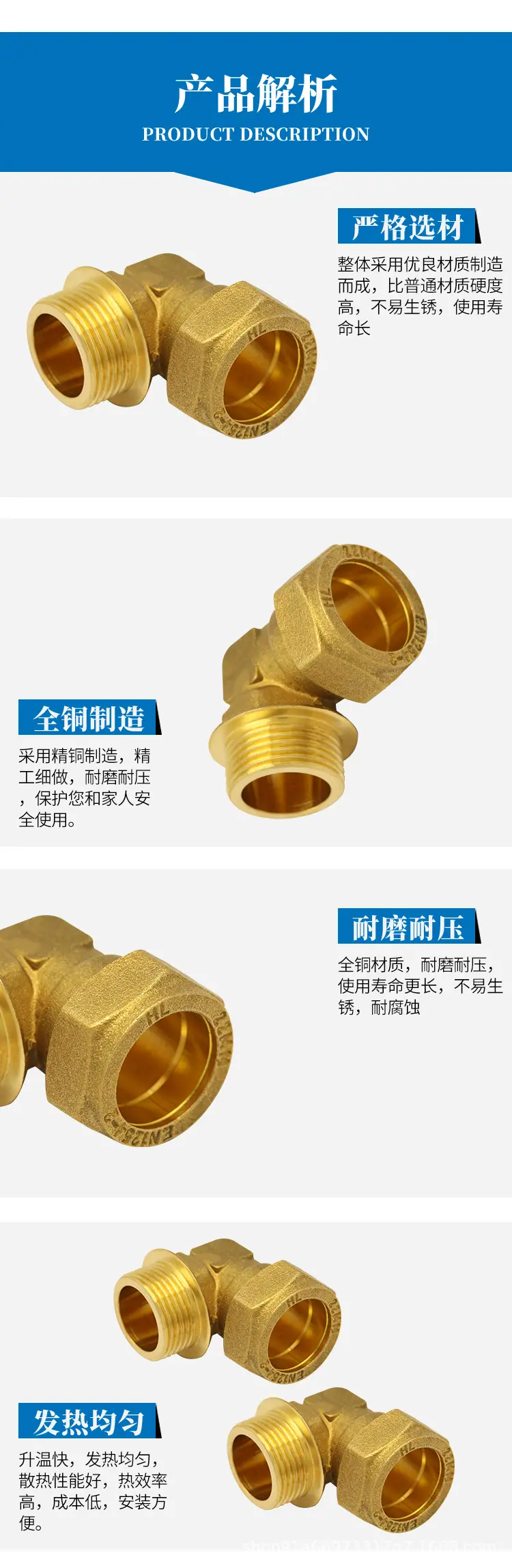 管件详情_04.jpg