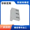 Processamento de Hardware e Máquinas, Peças de Cobre, Liga de Titânio, Aço para Moldes, Aço Inoxidável, Processamento de Peças de Precisão Feitas Sob Medida, Processamento CNC