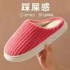 Pantuflas de algodón de invierno para mujer, de suela gruesa, antideslizantes, para uso en interiores, adecuadas para parejas, cálidas y acogedoras, con forro afelpado, también disponibles para hombre, para otoño e invierno