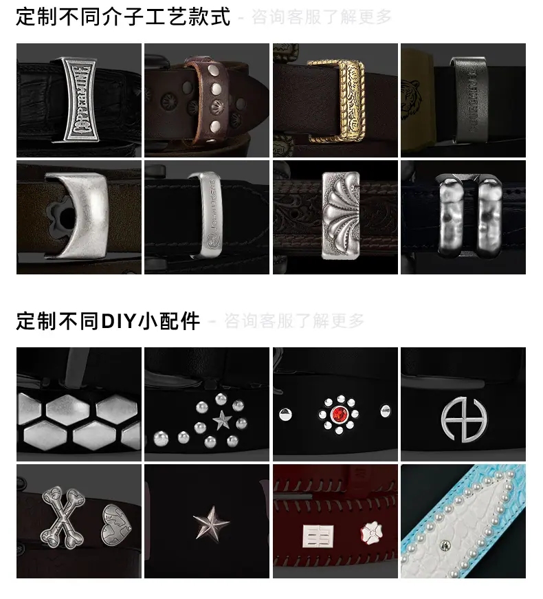 自动扣定制模板_20.jpg